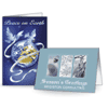 UK Free Stuff Offer - Free Christmas Cards